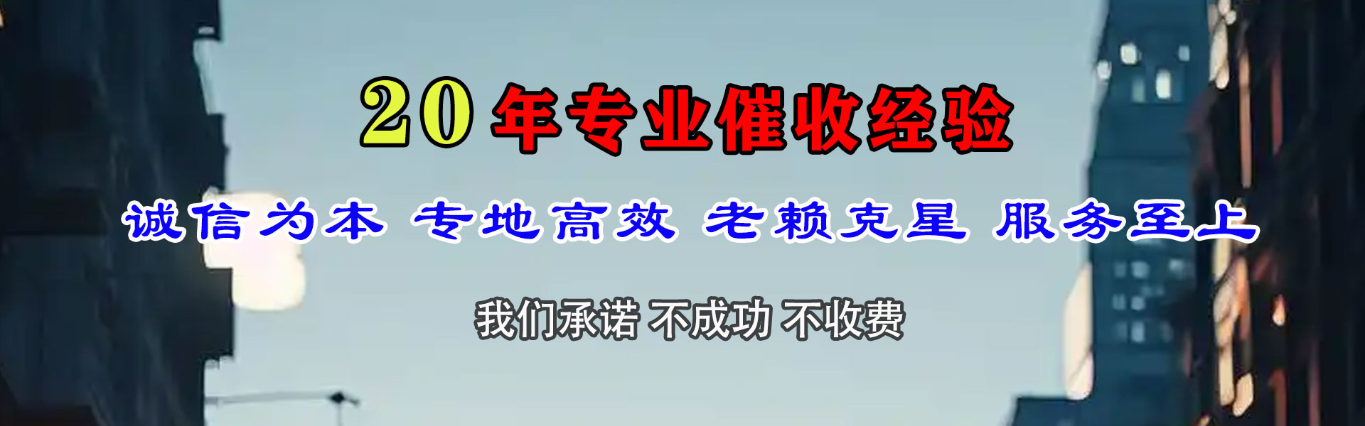渝水清账公司